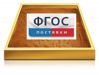 Настольный световой модуль из бука для рисования песком - fgospostavki.ru - Омск