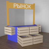 Детский набор «Рынок» - fgospostavki.ru - Омск