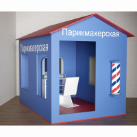 Игровой домик «Парикмахерская» - fgospostavki.ru - Омск