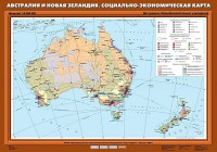 Комплект карт. География 10 класс. - fgospostavki.ru - Омск