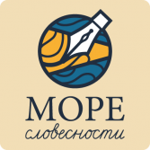Методика профилактики и коррекции четырех видов дисграфии «Море Словесности» - fgospostavki.ru - Омск