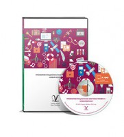 Профориентационная система Профи-2 (новая версия) локальная версия - fgospostavki.ru - Омск