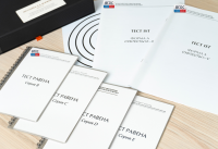 Методика Л. А. Ясюковой (часть III). Прогноз и профилактика проблем обучения, социализация и профориентация старшеклассников* - fgospostavki.ru - Омск