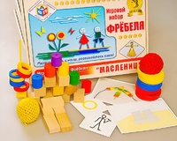 Игровой набор Фребеля "Масленица" (серия "Праздники") - fgospostavki.ru - Омск