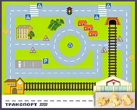 Игровой набор "Транспорт" - fgospostavki.ru - Омск