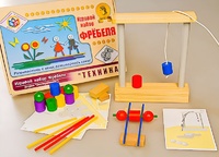 Игровой набор Фребеля "Техника" (серия "Эксперимент") - fgospostavki.ru - Омск
