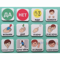 Набор карточек "Первый" - fgospostavki.ru - Омск