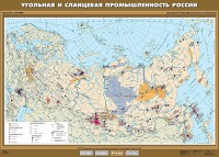 Комплект карт. География 8-9 классы. - fgospostavki.ru - Омск