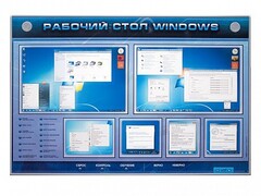 Интерактивный электрифицированный светодинамический стенд "Рабочий стол Windows, начало работы" - fgospostavki.ru - Омск