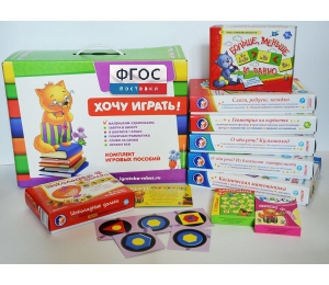 Набор игр в чемоданчике "Завтра в школу" 5+ - fgospostavki.ru - Омск