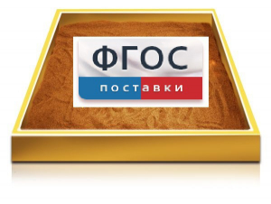 Настольный световой модуль из бука для рисования песком - fgospostavki.ru - Омск