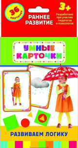 Карточки Домана "Развиваем логику" - fgospostavki.ru - Омск