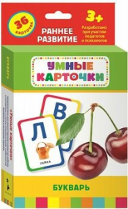 Карточки Домана "Букварь" - fgospostavki.ru - Омск