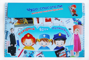 Магнитное развивающее пособие "Чудо-спасатели" - fgospostavki.ru - Омск