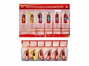 Электрифицированный стенд-тренажер "Эксплуатация огнетушителей" с разрезными агрегатами - fgospostavki.ru - Омск