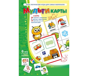 Мультикарты - fgospostavki.ru - Омск
