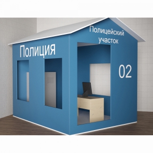 Игровой домик «Полицейский участок» - fgospostavki.ru - Омск