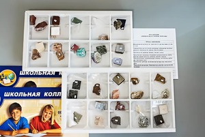 Коллекция "Минералы и горные породы" (40 видов) - fgospostavki.ru - Омск