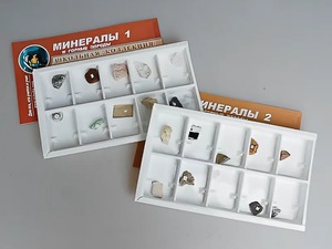 Коллекция "Минералы и горные породы" (20 видов) - fgospostavki.ru - Омск