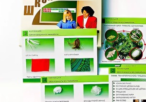 Коллекция "Шелк и продукты его переработки" (средняя школа) - fgospostavki.ru - Омск