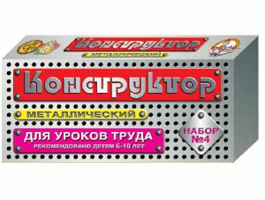 Конструктор металлический для уроков труда № 4 (63 элемента) - fgospostavki.ru - Омск