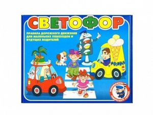 Настольная игра "Светофор" - fgospostavki.ru - Омск