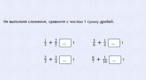 Интерактивные курсы. Математика 6 класс. Базовый. - fgospostavki.ru - Омск