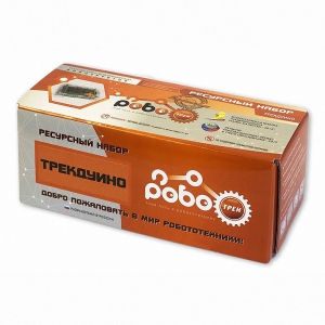 Детский конструктор по образовательной робототехнике "Ресурсный набор "Роботрек "ТРЕКДУИНО" - fgospostavki.ru - Омск