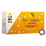 Учебно-методический комплекс «Уля. Элементарная математика» - fgospostavki.ru - Омск