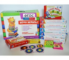 Набор игр в чемоданчике "Завтра в школу" 5+ - fgospostavki.ru - Омск