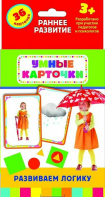 Карточки Домана "Развиваем логику" - fgospostavki.ru - Омск
