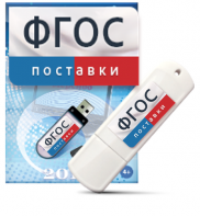 Программно-дидактический комплекс "Мерсибо Интерактив" для сенсорных панелей USB - fgospostavki.ru - Омск