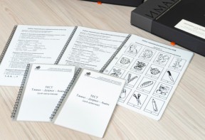 Методика Л.А. Ясюковой (часть 1). Определение готовности к школе. Прогноз и профилактика проблем обучения в начальной школе (Комплект для общеобразовательных школ и гимназий) - fgospostavki.ru - Омск