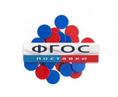 Фишки счетные 2х цветные. Красный/Синий, 25 мм., 200 шт. - fgospostavki.ru - Омск