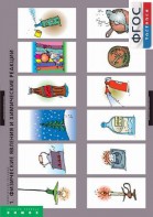 Комплект таблиц. Химия. Химические реакции. - fgospostavki.ru - Омск