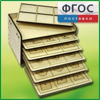 Дидактический набор "Изучаем математику" - fgospostavki.ru - Омск
