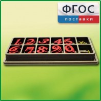 Набор «Математическая копилка» - fgospostavki.ru - Омск