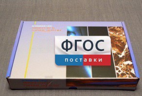 Коллекция "Минералы и горные породы" (20 видов) - fgospostavki.ru - Омск