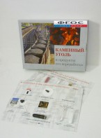 Коллекция "Каменный уголь и продукты его переработки" - fgospostavki.ru - Омск