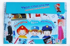 Магнитное развивающее пособие "Чудо-спасатели" - fgospostavki.ru - Омск
