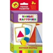 Карточки Домана "Изучаем формы" - fgospostavki.ru - Омск