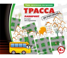 Трасса для профессионалов - fgospostavki.ru - Омск