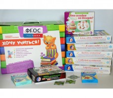 Набор игр в чемоданчике "Играют все!" 4-10 лет - fgospostavki.ru - Омск