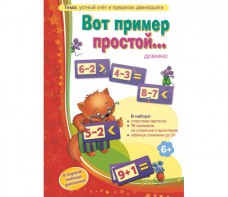 Вот пример простой - fgospostavki.ru - Омск