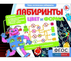 Лабиринты. Цвет и форма - fgospostavki.ru - Омск