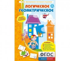 Логическое Геометрическое - fgospostavki.ru - Омск