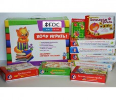 Набор "Логика и математика для дошкольников" - fgospostavki.ru - Омск