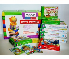 Набор игр в чемоданчике "Маленьким-удаленьким" 3+ - fgospostavki.ru - Омск
