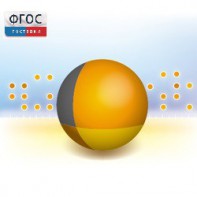 Живая Статистика 1.05. (Среда для проведения статистических исследований) - fgospostavki.ru - Омск