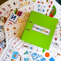 Альбом "Говоруша". Развивающие пособия на липучках  - fgospostavki.ru - Омск